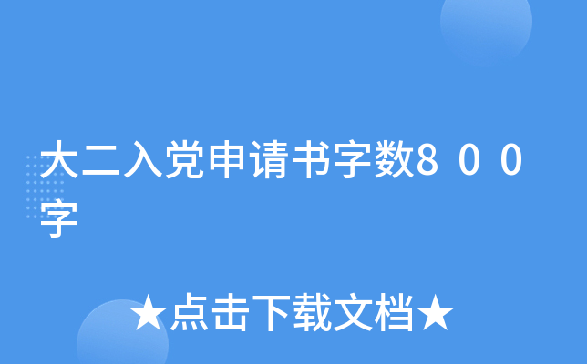 hՈ?jn)?sh)800