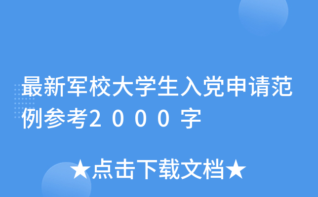 ܊УWhՈ2000