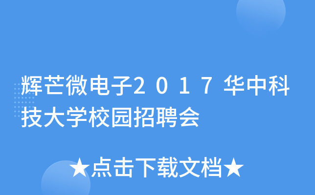 xâ΢2017AпƼWУ@Ƹ