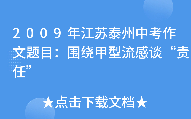2009꽭K̩п}Ŀ@Մ؟Ρ