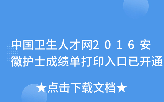Їl(wi)˲žW(wng)2016o(h)ʿɿδӡ_ͨ