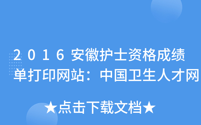 2016oʿYɿδӡW(wng)վЇl(wi)˲žW(wng)