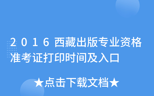 2016س挣I(y)YʿCӡrg
