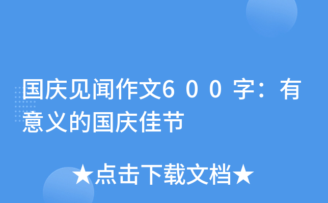 cҊ600֣xćcѹ(ji)