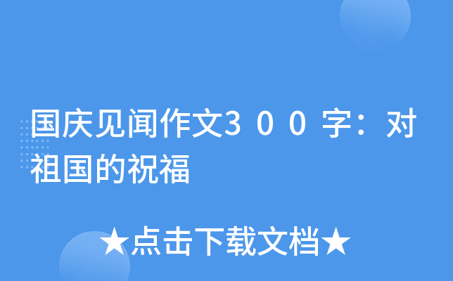 cҊ300֣ף