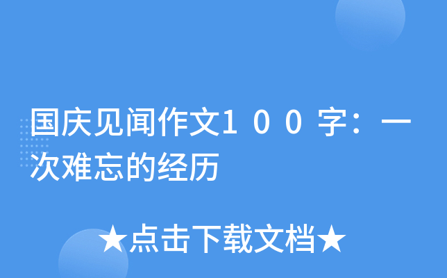 cҊ100֣һyĽ(jng)v