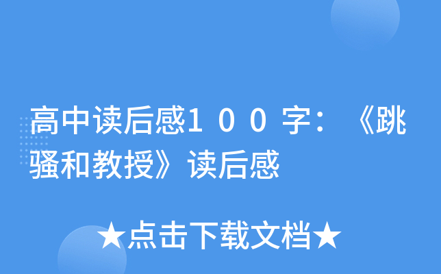 x100֣}ͽڡx