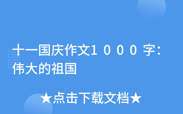 ʮһc1000֣