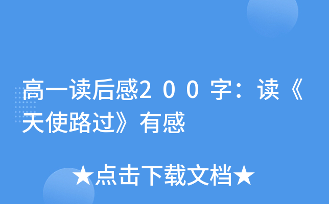 һx200֣xʹ·^(gu)и