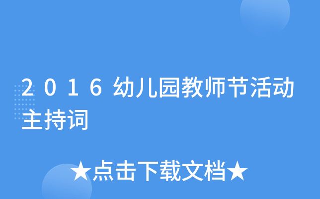 2016׃@̎(ji)~