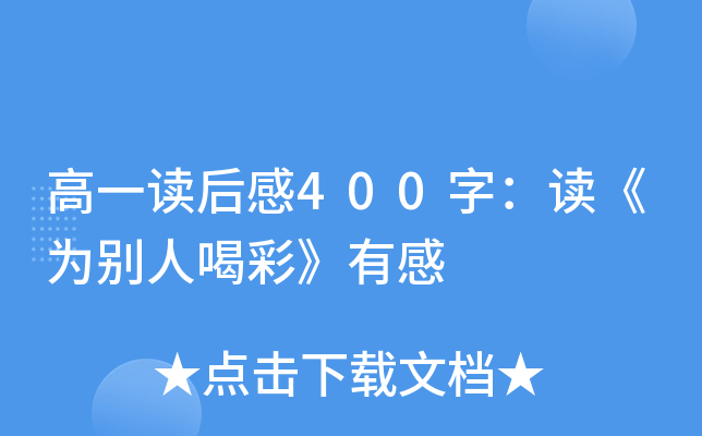 һx400֣xe˺Ȳʡи