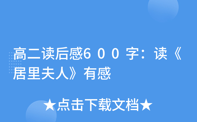 ߶x600֣xˡи