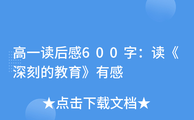 һx600֣x̵Ľи