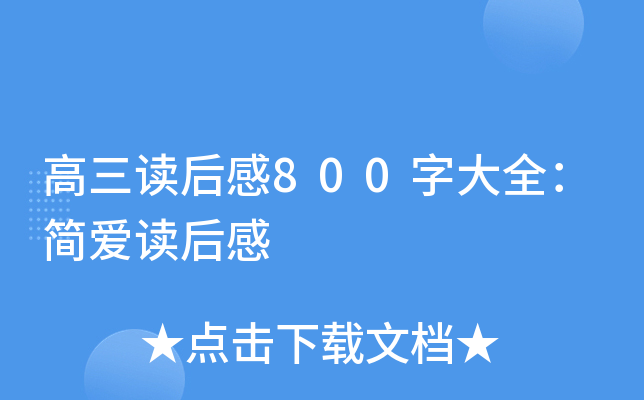 x800ִȫx