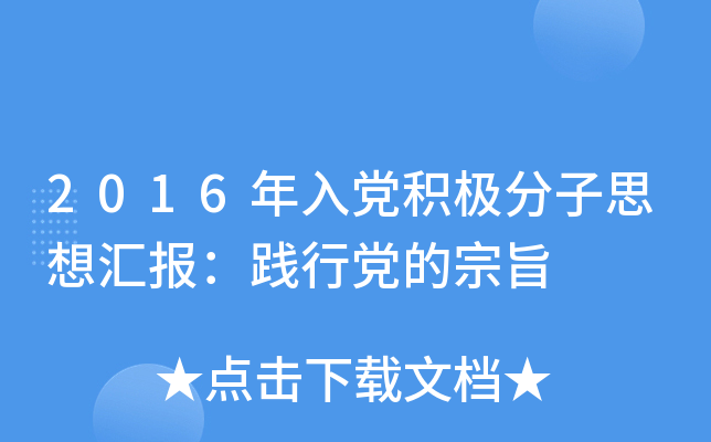 2016heO˼?yn)R(bo)`hּ