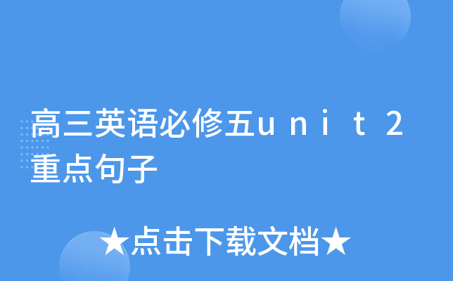 ӢZunit2c(din)