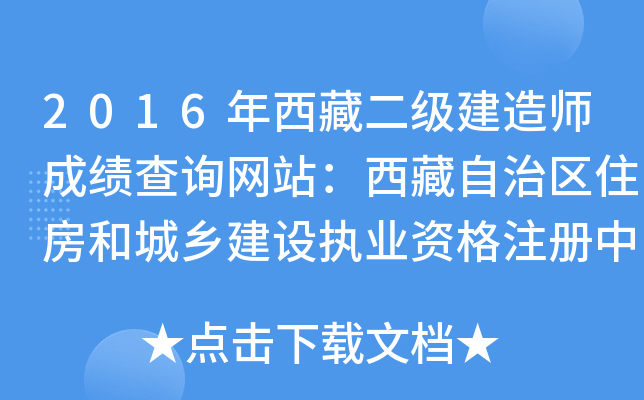 2016ض(j)쎟ɿԃW(wng)վ΅^(q)סͳl(xing)O(sh)(zh)I(y)Yע(c)