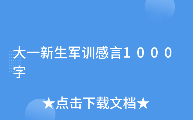 һ܊Ӗ(xn)1000