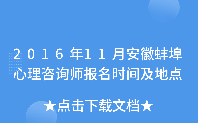201611°հԃ(bo)r(sh)gc(din)