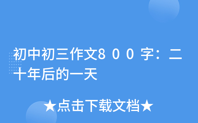 г800֣ʮһ