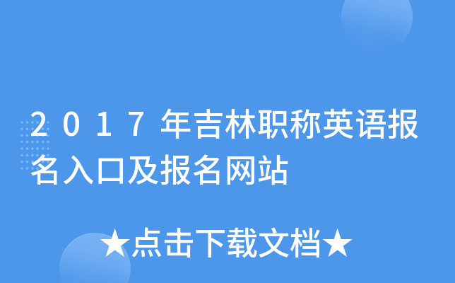 2017꼪QӢZڼW(wng)վ