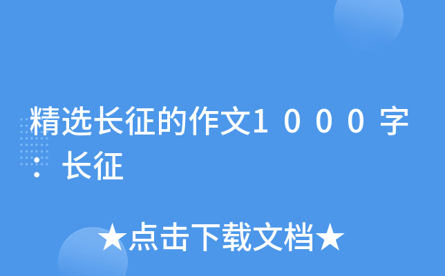 xL(zhng)1000֣L(zhng)