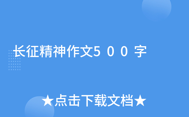 L(zhng)500
