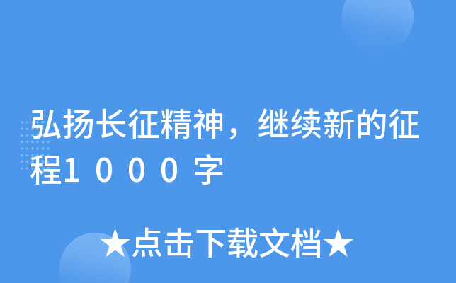 PL^m(x)µ1000