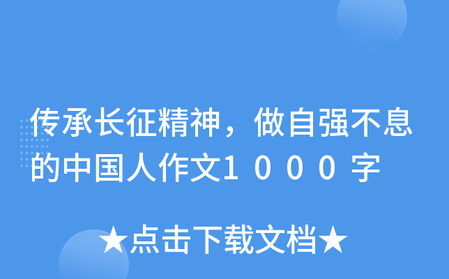 Lԏ(qing)ϢЇ1000