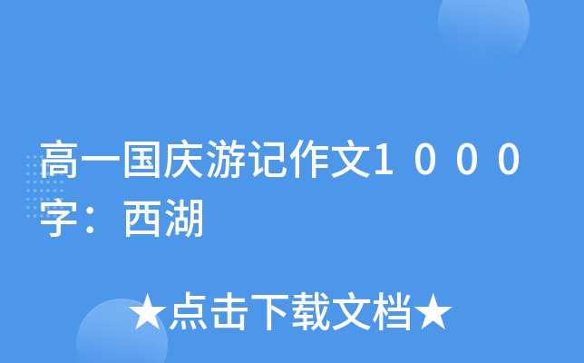һcӛ1000֣