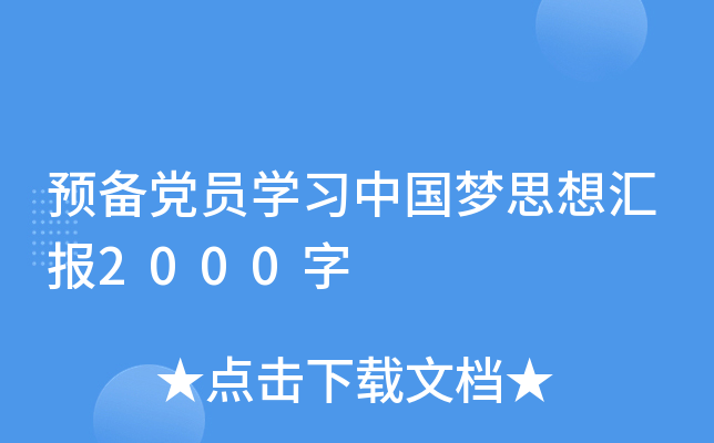 A(y)hTW(xu)(x)Ї(gu)(mng)˼?yn)R(bo)2000