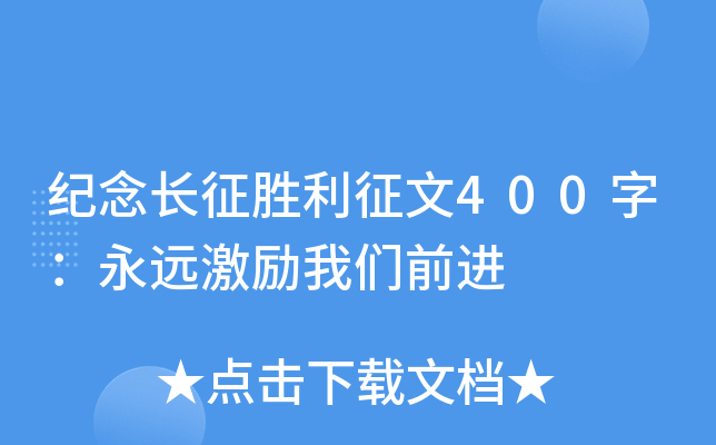o(j)L400֣h(yun)҂ǰM(jn)