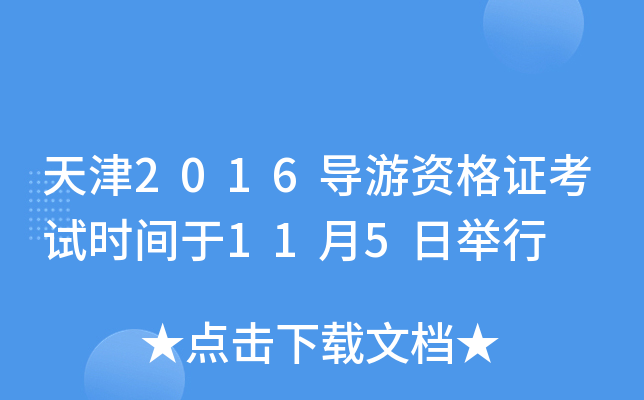 2016(do)YCԇrg115e