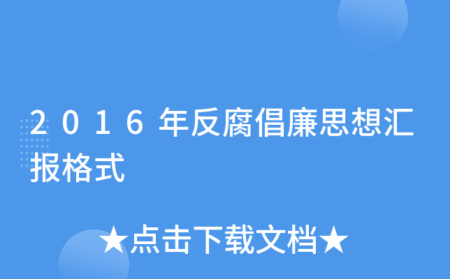 2016귴˼?yn)R(bo)ʽ