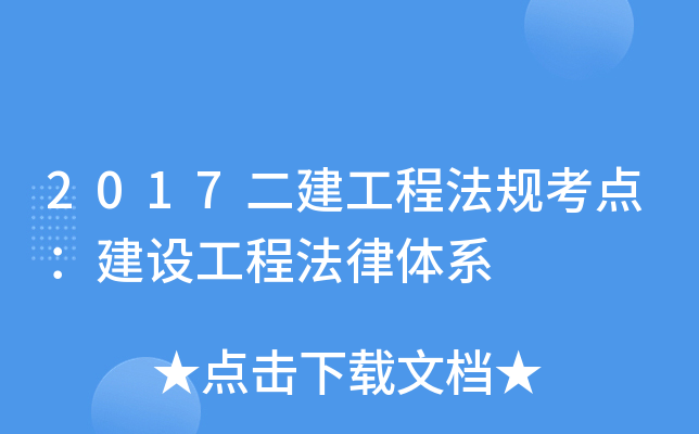 2017̷Ҏ(gu)c(din)O(sh)̷wϵ