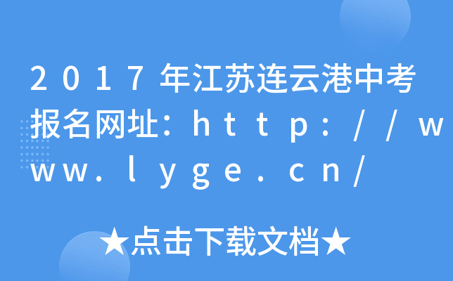2017꽭KBƸп(bo)W(wng)ַhttp://www.lyge.cn/