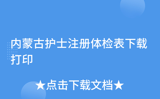 (ni)ɹo(h)ʿע(c)wzdӡ