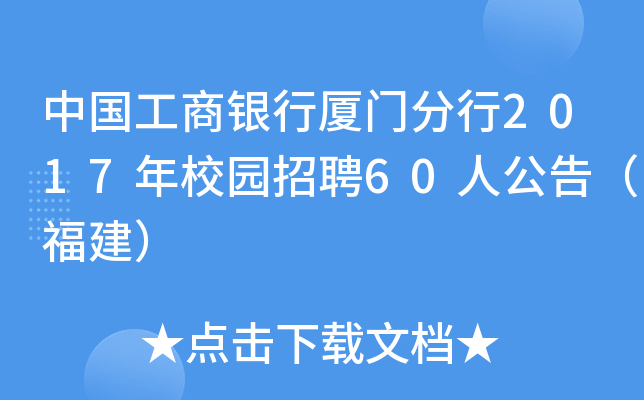 ЇyЏBT2017У@Ƹ60˹棨