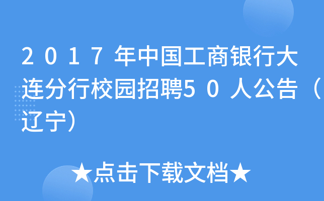 2017ЇyдBУ@Ƹ50˹棨|