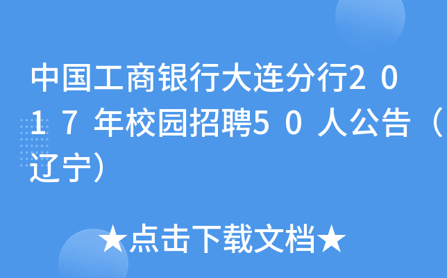 ЇyдB2017У@Ƹ50˹棨|