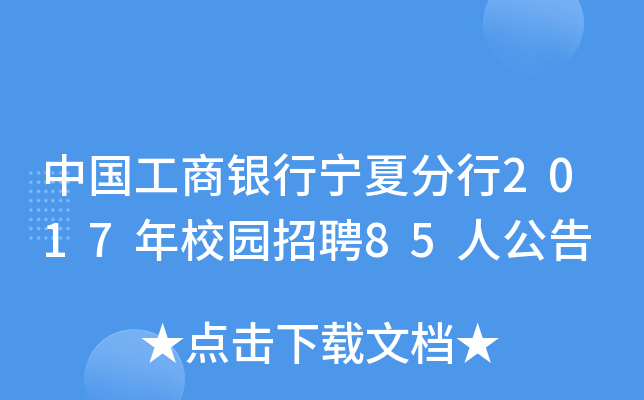 ЇyЌķ2017У@Ƹ85˹