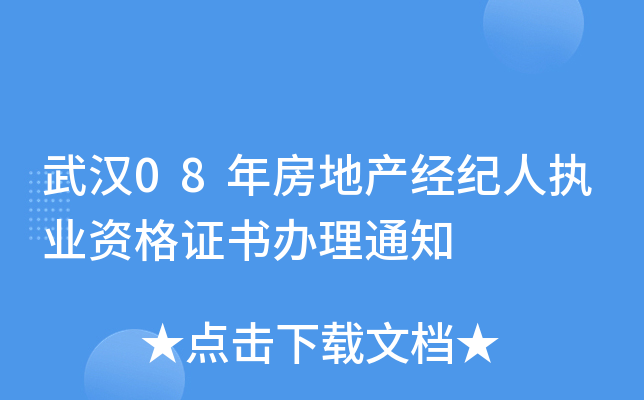 h08귿خa(chn)(jng)o(j)ˈ(zh)I(y)YCk֪ͨ