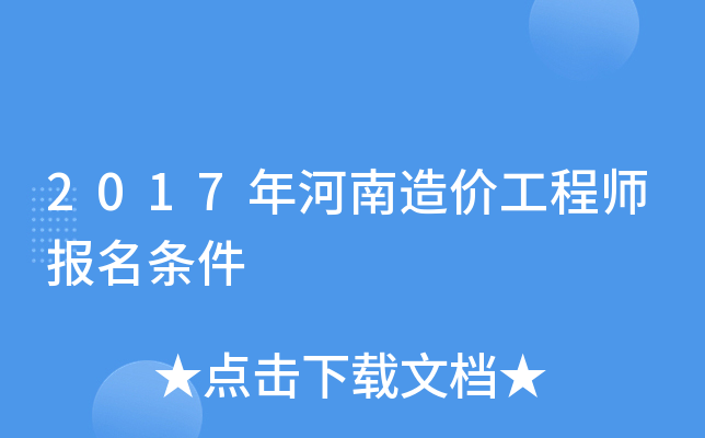 2017r̎l