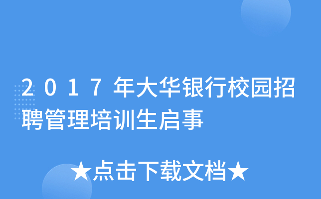 2017AyУ@ƸӖ(xn)