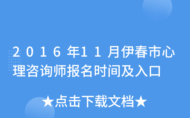 201611ԃ(xn)(bo)r(sh)g