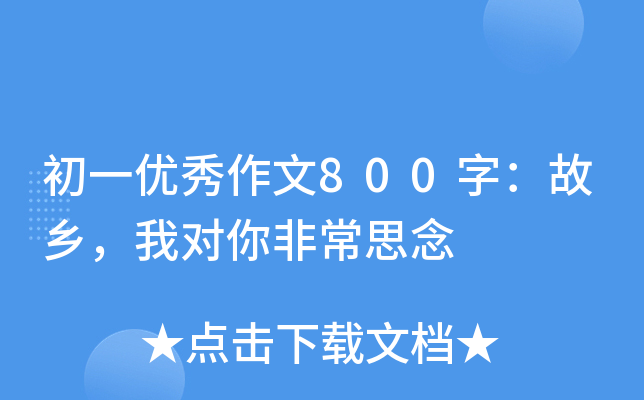 һ(yu)800֣l(xing)Ҍǳ˼