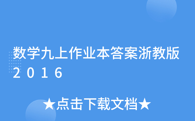 (sh)WI(y)̰2016