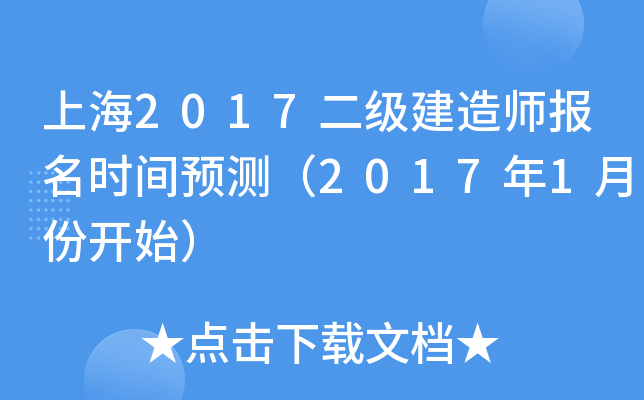 Ϻ2017쎟rgAy20171·_ʼ