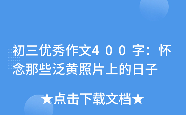 (yu)400֣ЩSƬϵ