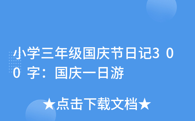 СW(xu)꼉(j)(gu)c(ji)ӛ300֣(gu)cһ